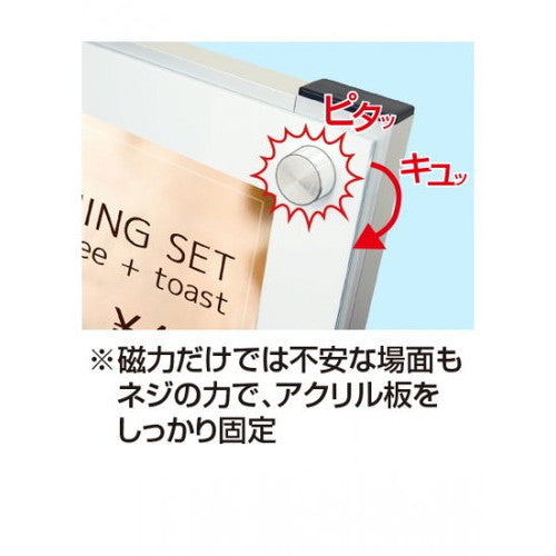 ポスター用スタンド看板マグネジ A2両面ブラック PSSKMN-A2RB