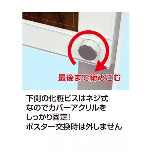 ポスター用スタンド看板マグネジ A2両面ブラック PSSKMN-A2RB