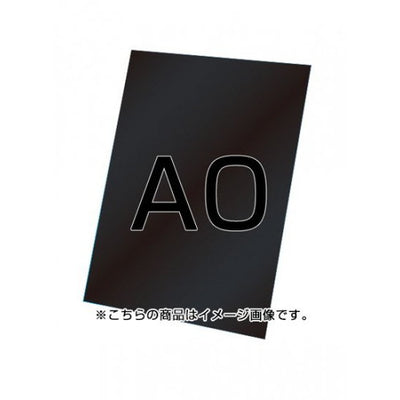 VASK用ブラックボード3mm厚A0VASKOP-BBA0の商品画像