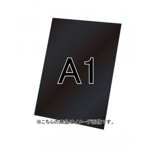 VASK用ブラックボード3mm厚A1VASKOP-BBA1の商品画像