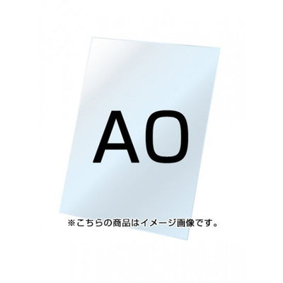 VASK用ホワイトボード3mm厚A0VASKOP-WBA0の商品画像