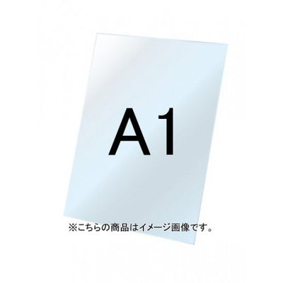 VASK用ホワイトボード3mm厚A1VASKOP-WBA1の商品画像