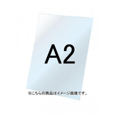 VASK用ホワイトボード3mm厚A2VASKOP-WBA2の商品画像