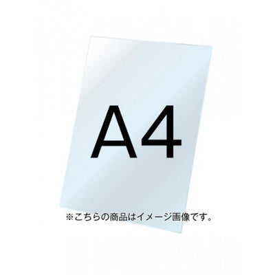 VASK用ホワイトボード3mm厚A4VASKOP-WBA4の商品画像