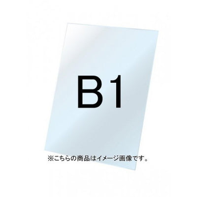 VASK用ホワイトボード3mm厚B1VASKOP-WBB1の商品画像