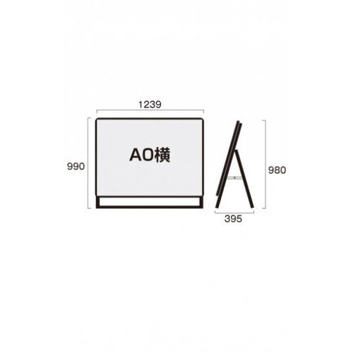 ポスターグリップスタンド看板 屋外用 A0横ロウ片面ブラック PGSK-A0YLKB-G