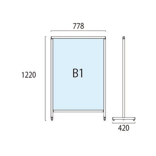 ブラックスマートメッセージスタンド B1両面 BSMMSAC-B1R