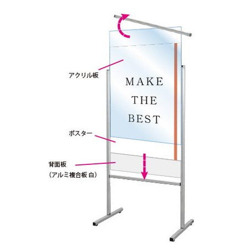 スマートメッセージスタンド A3両面 SMMSAC-A3R