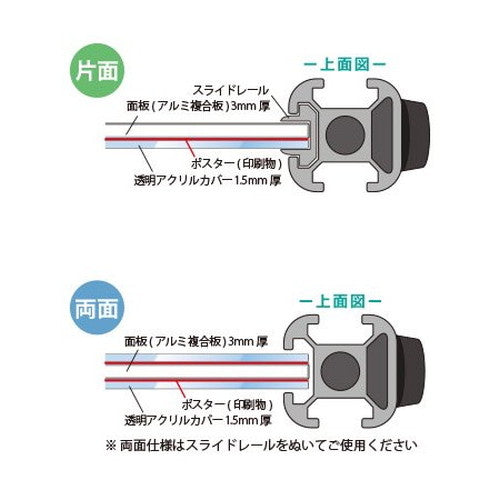 スマートメッセージスタンド A3両面 SMMSAC-A3R