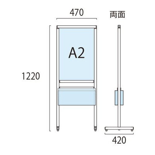 ブラックスマートメッセージスタンド A2両面カタログケース付 BSMMSACK-A2R