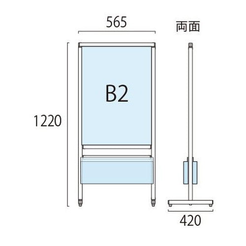 ブラックスマートメッセージスタンド B2両面カタログケース付 BSMMSACK-B2R