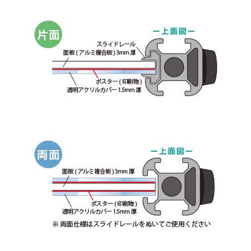スマートメッセージスタンド A1片面カタログケース付 SMMSACK-A1K