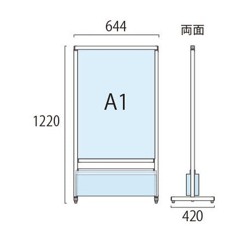 スマートメッセージスタンド A1両面カタログケース付 SMMSACK-A1R