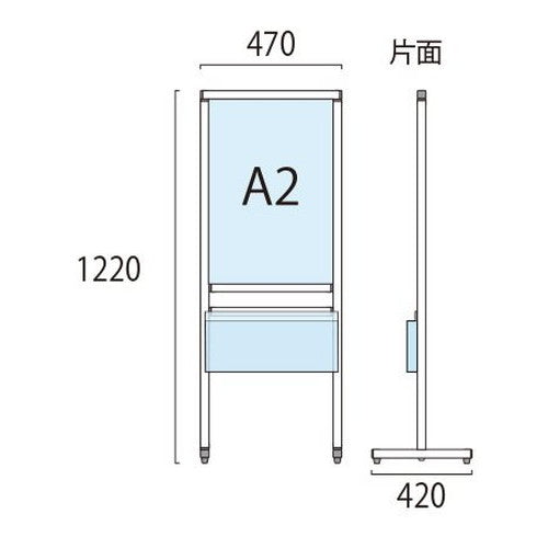 スマートメッセージスタンド A2片面カタログケース付 SMMSACK-A2K