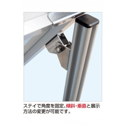 ブラックフロアバリウススタンドI型 A2縦 BFVAIAC-A2T