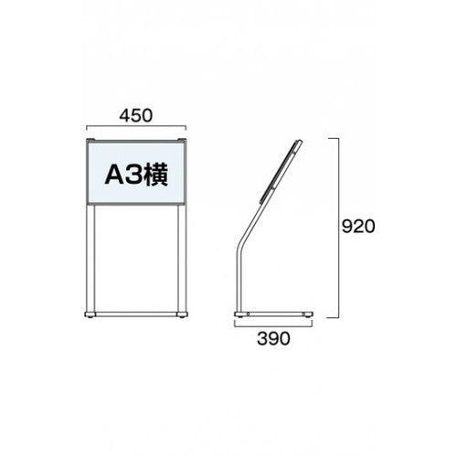 C型フロアスタンド A3横ホワイト CFS-A3YW