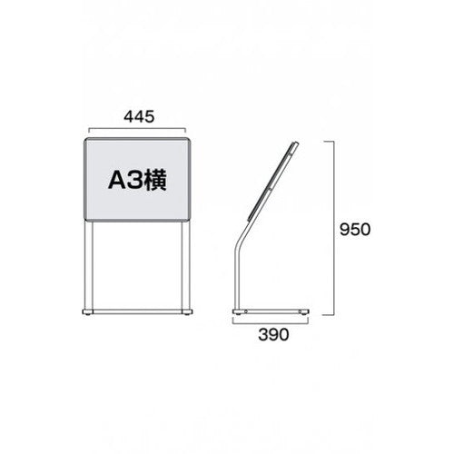 C型パネルスタンド A3横 CPS-A3Y