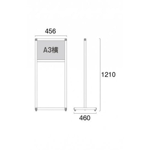 バリウスメッセージスタンド A3横 VAMSAC-A3Y
