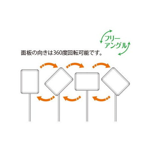 スマートフリーパネルスタンドA4 SMFPAS-A4