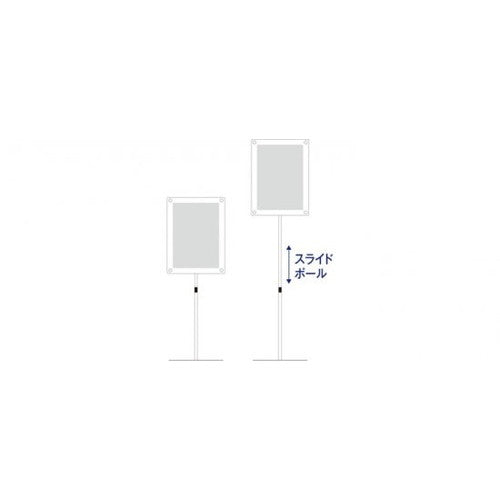 インフォメーションアクリルスタンド150 A3縦ホワイト INFA150-A3TW