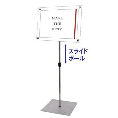 インフォメーションアクリルスタンド150A3横ホワイトINFA150-A3YWの商品画像