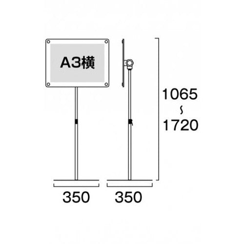 インフォメーションアクリルスタンド150 A3横ホワイト INFA150-A3YW