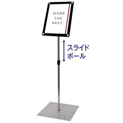 インフォメーションアクリルスタンド150A4縦ブラックINFA150-A4TBの商品画像