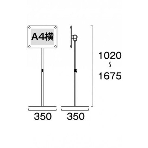 インフォメーションアクリルスタンド150 A4横ブラック INFA150-A4YB