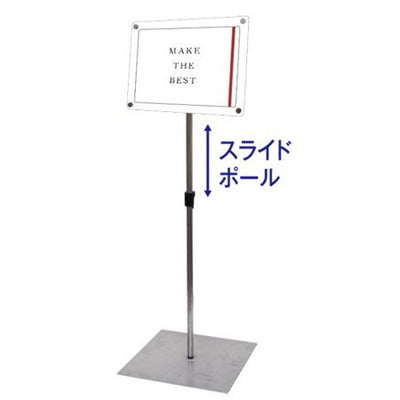 インフォメーションアクリルスタンド150A4横ホワイトINFA150-A4YWの商品画像