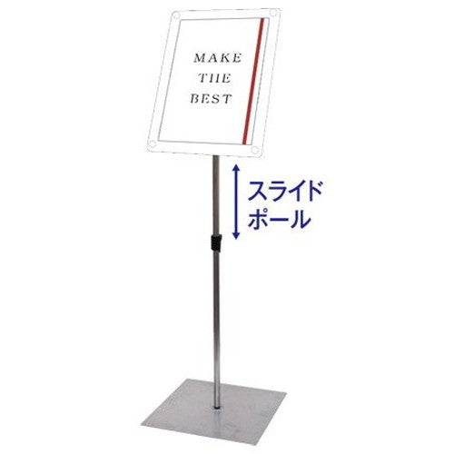 インフォメーションアクリルスタンド150B4縦ホワイトINFA150-B4TWの商品画像