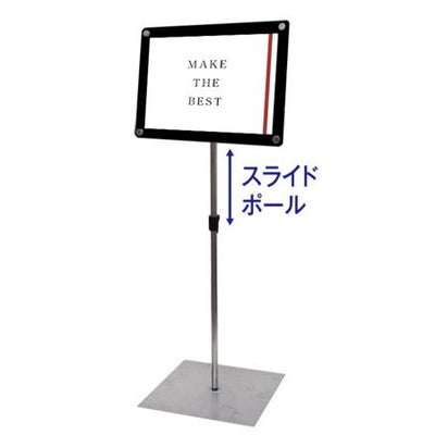 インフォメーションアクリルスタンド150B4横ブラックINFA150-B4YBの商品画像