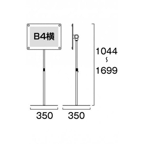 インフォメーションアクリルスタンド150 B4横ブラック INFA150-B4YB