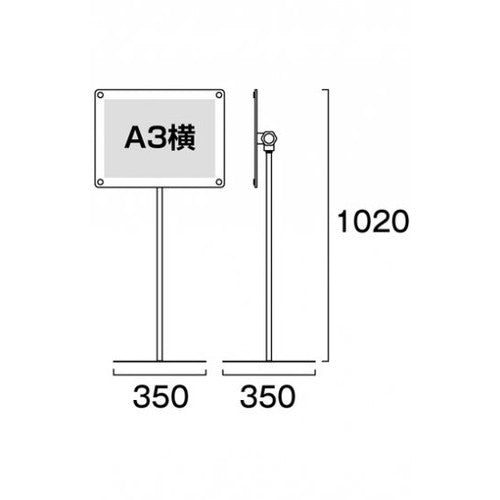 インフォメーションアクリルスタンド80 A3横ホワイト INFA80-A3YW