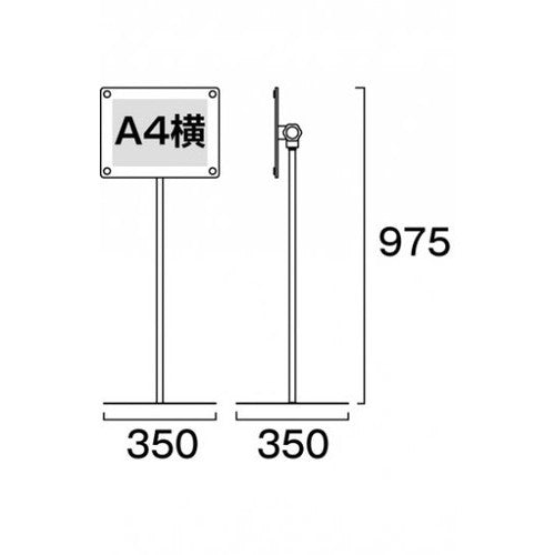 インフォメーションアクリルスタンド80 A4横ブラック INFA80-A4YB