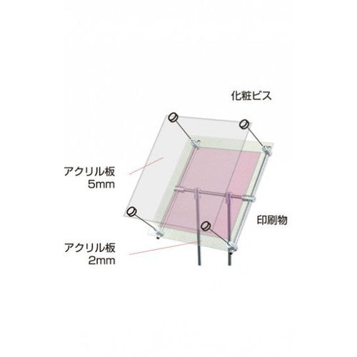 クリエイティブアクリルスタンド A3縦 CAS-A3T