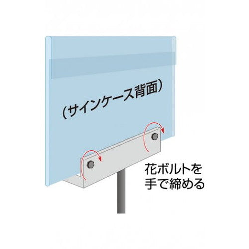フロアサインスタンド A3縦 DOYA3-A3T