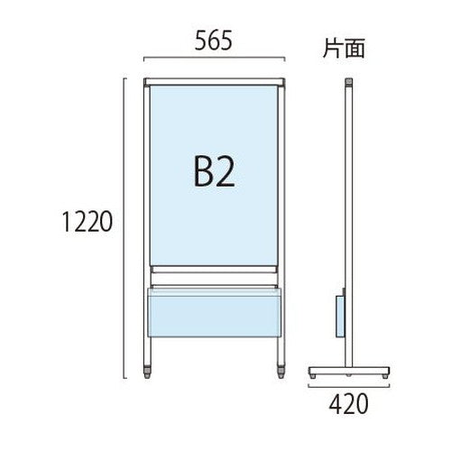 スマートメッセージスタンドホワイトボードカタログケース付 B2 SMMSWBK-B2
