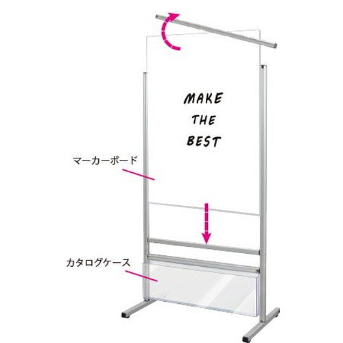 スマートメッセージスタンドホワイトボードカタログケース付 B2 SMMSWBK-B2