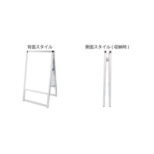 ブラックバリウススタンド看板 アルミ複合板 450×450両面 BVASKAP-450X450R