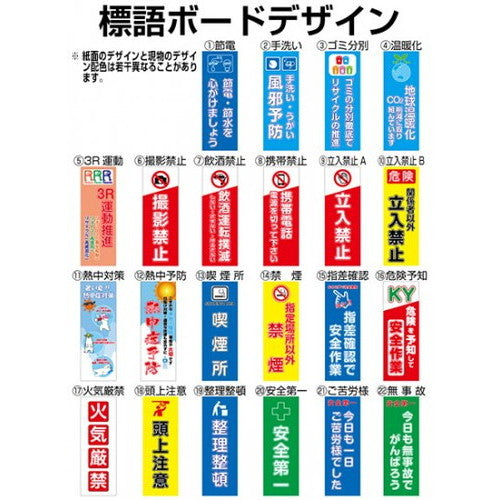 ブラックバリウスカードケーススタンド看板 A4横16両面 BVACCSK-A4Y16R