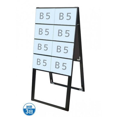 ブラックカードケーススタンド看板B5横16両面ハイBCCSK-B5Y16RHの商品画像