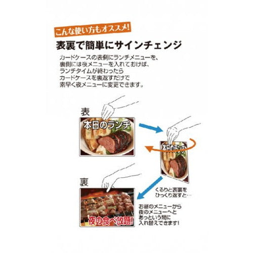 カードケーススタンド看板 A4横8片面ハイ CCSK-A4Y8KH