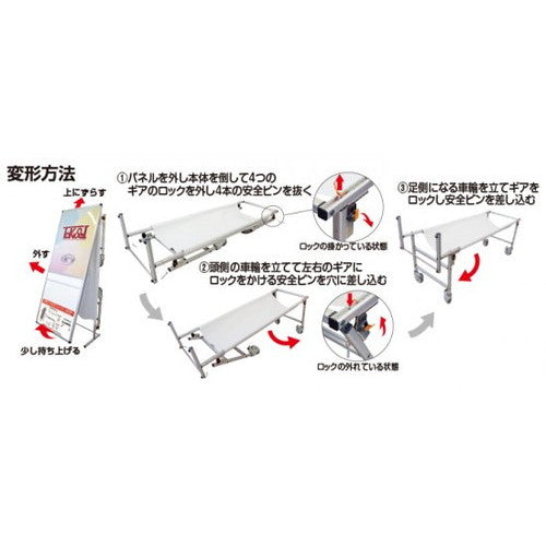 サポートメッセージ ストレッチャー ホワイトボード SPM-TANKA-WB