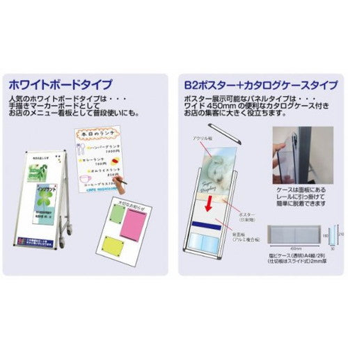 サポートサイン スマート車いす ホワイトボード SPSS-ISU-WB