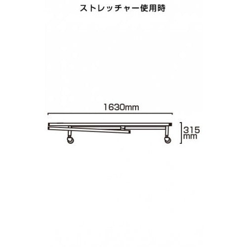 サポートサイン スマートストレッチャー 白 複合板 SPSS-TANKA-AP