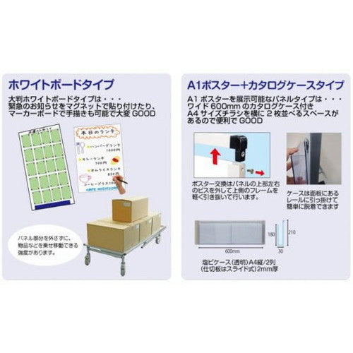 サポートサイン スマートストレッチャーホワイトボード SPSS-TANKA-WB