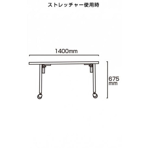 サポートキャリー ショートストレッチャー SPC-STANKA