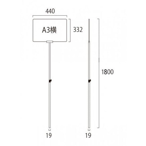 プラカードポールB A3横 PCPAP-A3Y