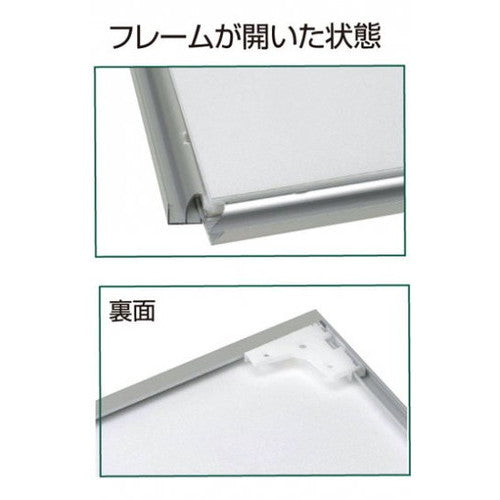 ワンタッチフロントパネル A1 WFP-A1