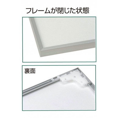 ワンタッチフロントパネル A2 WFP-A2